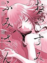 龙珠 漫画大全